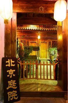 Rongludi Inn Lijiang  Exterior photo